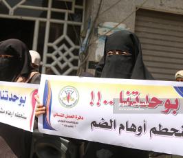 العمل النسائى للجهاد (8).JPG