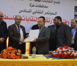 تجمع النقابات المهنية الفلسطينية ‫(42205712)‬ ‫‬.jpg