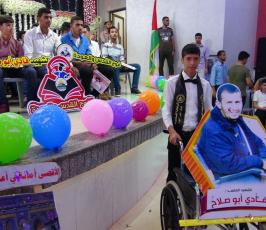 الرابطة الإسلامية  محافظة خانيونس    (1).JPG