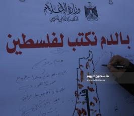 صحفيون يوقعون بالدم على خارطة فلسطين  (12).JPG