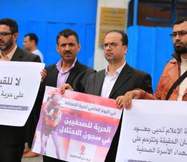 وزارة الإعلام  (8).JPG