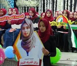 الرابطة الإسلامية  محافظة خانيونس    (2).JPG