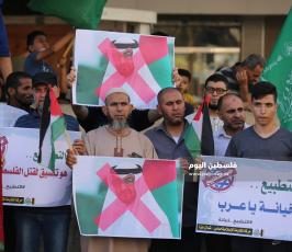 حماس تنظم وقفة تضامنية ضد التطبيع مع الاحتلال الإسرائيلي بغزة (3).JPG