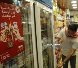 مقاطعة بضائع الاحتلال الاسرائيلي (5).JPG