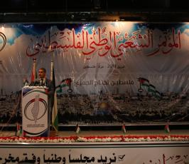 المؤتمر الشعبى غزة ‫(42861068)‬ ‫‬.JPG