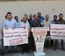 مؤسسات ثقافية ومجتمعية بغزة ضد مؤتمر البحرين ‫(1)‬.JPG