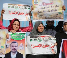 وقفة أمام معبر بيت حانون تضامناً مع الأسرى ‫(42729999)‬ ‫‬.JPG