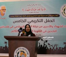 أبناء الشهداء والأسرى الناجحين في الثانوية (22).JPG