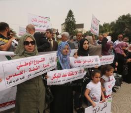 نقابة موظفي رام الله وعوائل الأسرى والشهداء  (2).JPG