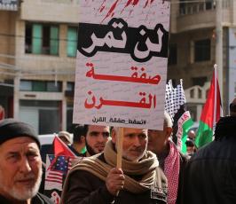 مؤتمر شعبي وطني للقوى الوطنية والاسلامية (41).JPG