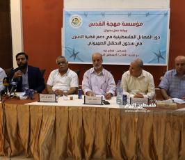 مهجة القدس  (4).jpg