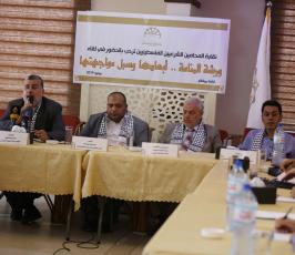 نقابة المحاميين الشرعيين (11).JPG