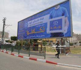 حملة تكافلوا الإغاثية التي تنظمها قناة فلسطين اليوم بالشراكة مع مؤسسات إعلامية (2).JPG