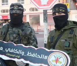 سرايا القدس وألوية الناصر بلواء الوسطي   (16).jpg