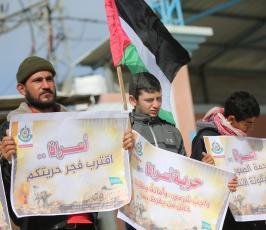 وقفة أمام معبر بيت حانون تضامناً مع الأسرى ‫(42730000)‬ ‫‬.JPG