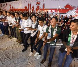 احتفال الرابطة ‫(63689390)‬ ‫‬.JPG