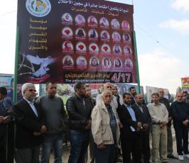 مهجة القدس يوم الاسير ‫(43844097)‬ ‫‬.JPG