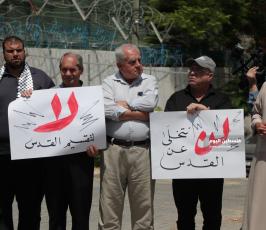 وقفة ضد الضم (1).jpg