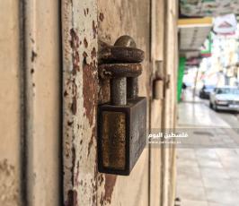 .. محلات تجارية تغلق أبوابها بغزة (8).jpg