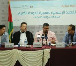 الاعلام الحكومى لقاء مسيرة  العودة ‫(44237323)‬ ‫‬.JPG