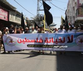 مسيرة جماهيرية للجهاد (1).JPG