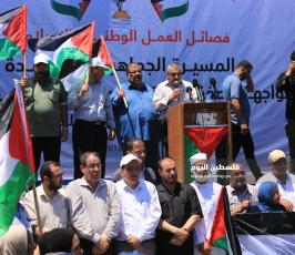 مسيرة جماهيرية حاشدة رفضاً لمؤتمر البحرين وصفقة القرن ‫(39059992)‬ ‫‬.JPG