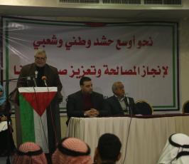 مؤتمر دعم واسناد المصالحة  ‫(45023766)‬ ‫‬.JPG