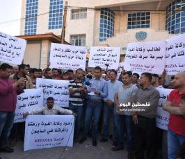 وقفة احتجاج ‫(307176625)‬ ‫‬.JPG
