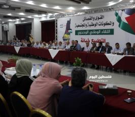لقاء وطني هام للفصائل والقوى السياسية في غزة تحت عنوان التطبيع خيانة (2).jpeg