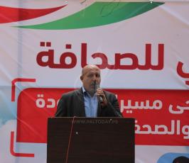 اليوم الوطنى للصحافة ‫(38928913)‬ ‫‬.JPG