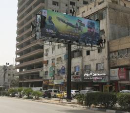 مفترق قائد اركان المقاومة بهاء ابو العطا (3).JPG