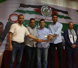 حفل جائزة العودة لمسيرات العودة  (10).JPG