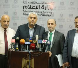 مؤتمر صحفي لوزارات حكومة غزة ‫(41353730)‬ ‫‬.JPG
