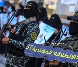الجهاد تنظم فعاليات رمزية في قطاع غزة بذكرى انطلاقتها 33 (14).JPG
