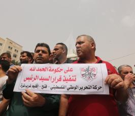 نقابة موظفي رام الله وعوائل الأسرى والشهداء  (8).JPG