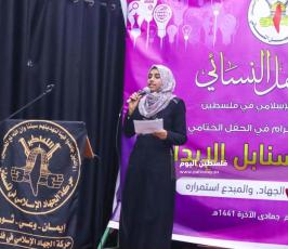 العمل النسائي لحركة الجهاد الإسلامي تختتم مسابقة سنابل الإبداع (1).jpg