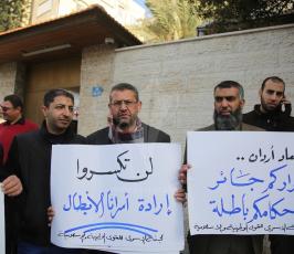 مؤتمراً تضامنياً مع أسرى عوفر ‫(43450882)‬ ‫‬.JPG