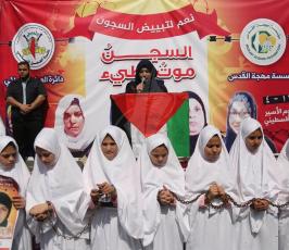 العمل النسائي للجهاد ‫(41812512)‬ ‫‬.JPG