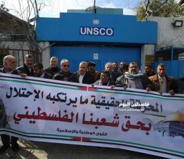 وقفة  رفضاً لتجمع قادة الدول في القدس المحتلة (5).JPG