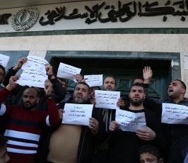 اعتصام موظفين حماس امام البريد ‫(1)‬ ‫‬.JPG