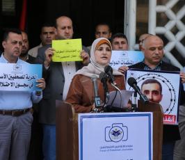 وقفة تضامنية لمساندة الصحفيين المعتقلين  ‫(43713025)‬ ‫‬.JPG