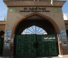 اغلاق كافة المدارس والجامعات بغزة (6).JPG