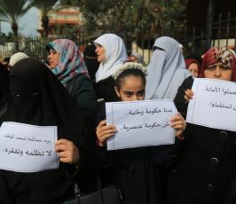 نقابة الموظفين بغزة  ‫(43909639)‬ ‫‬.JPG