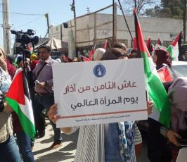 يوم المرأة العالمي فى فلسطين (8).jpg