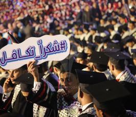 اللجنة الوطنية الإسلامية للتضامن الاجتماعي تكافل  ‫(42730007)‬ ‫‬.JPG