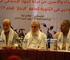 مهجة القدس تكرِّم أبناء الشهداء  ‫(38863361)‬ ‫‬.JPG