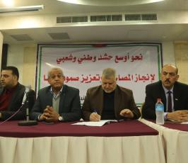 مؤتمر دعم واسناد المصالحة  ‫(45023748)‬ ‫‬.JPG
