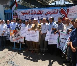وقفة امام الاونروا  (4).JPG