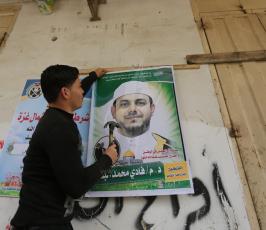 عزاء الشهيد فادى البطش ‫(1)‬ ‫‬.JPG