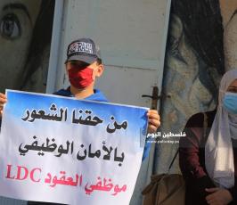موظفي الأونروا (3).JPG